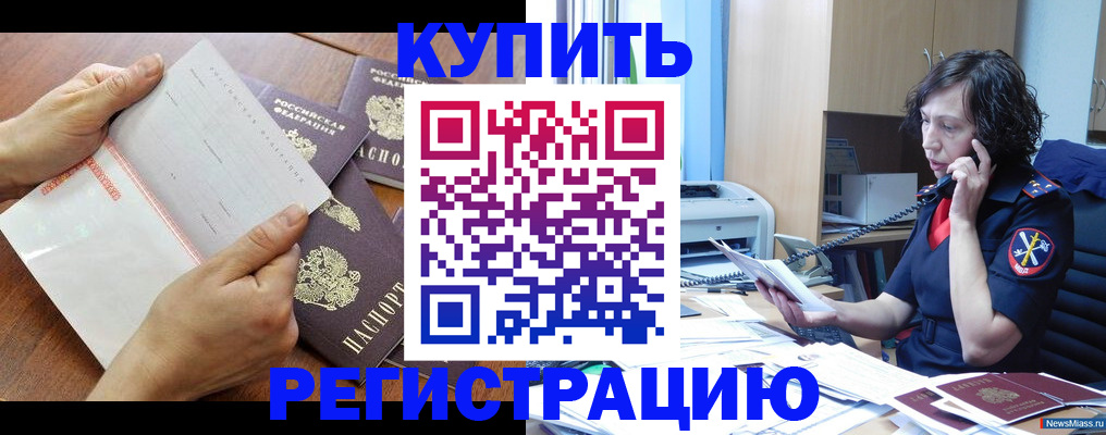 форма 3 в Белово