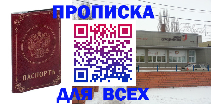 форма 3 в Белово